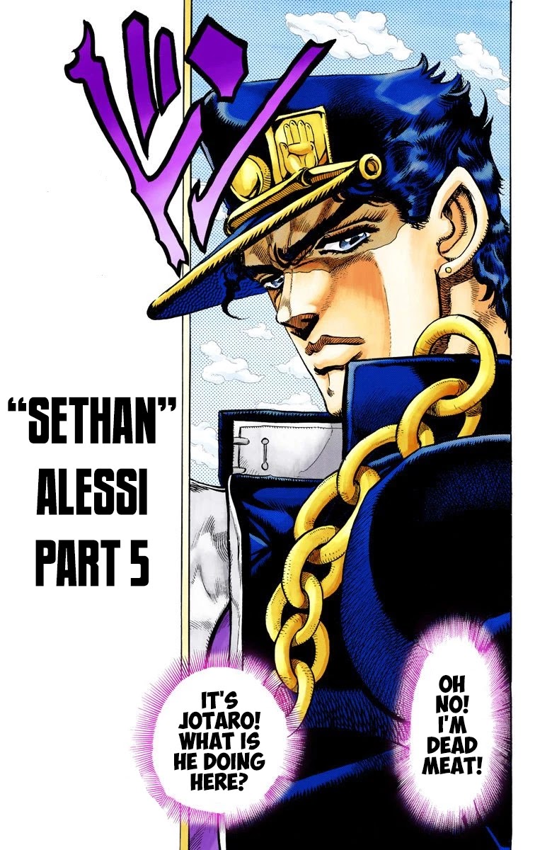 JoJo's Bizarre Adventure Part 3 - Stardust Crusaders (Official Colored) Chapter 96 page 1 - Chapter 96: 'Sethan' Alessi Part 5