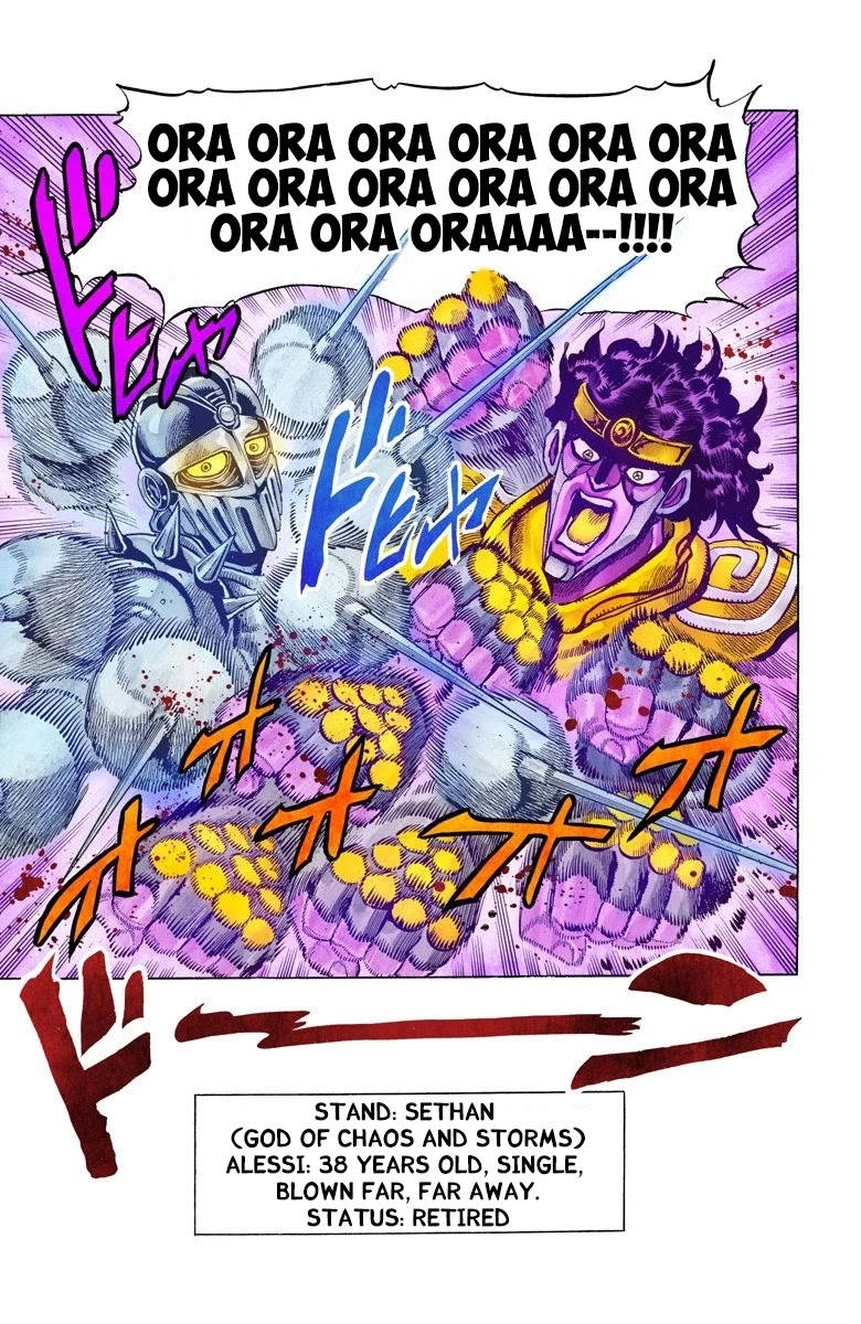 JoJo's Bizarre Adventure Part 3 - Stardust Crusaders (Official Colored) Chapter 96 page 13 - Chapter 96: 'Sethan' Alessi Part 5