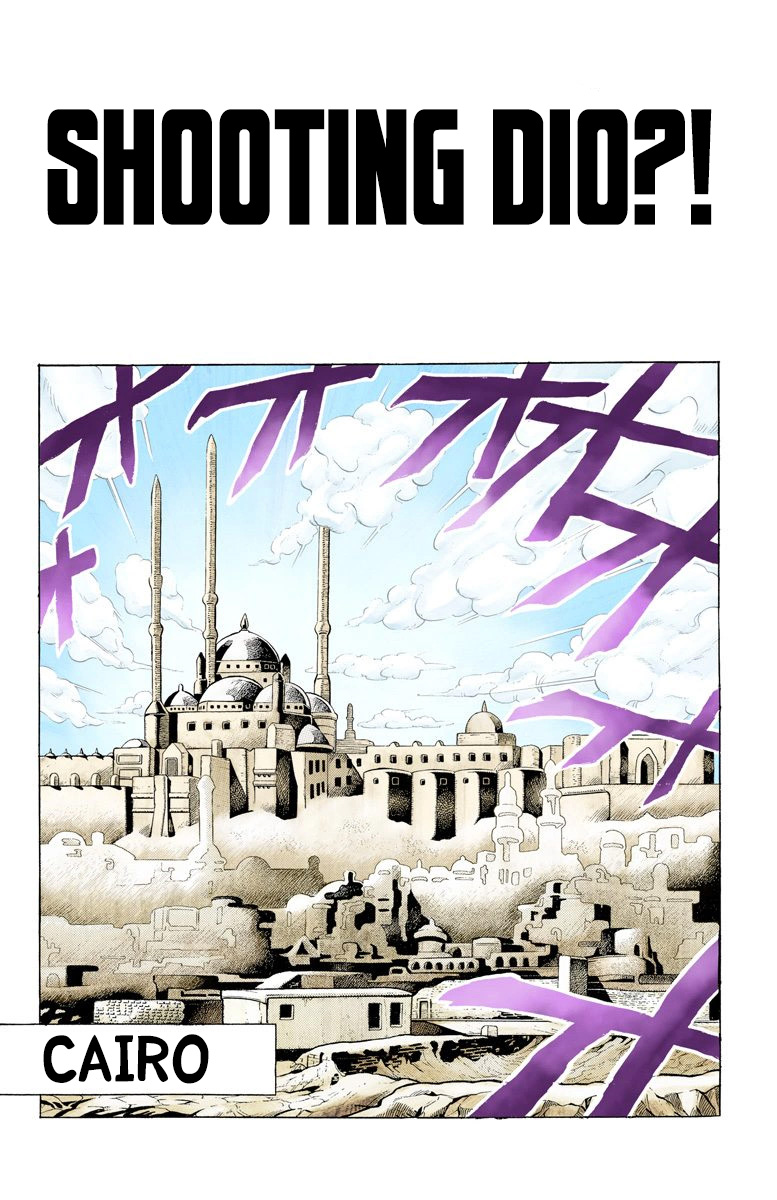 JoJo's Bizarre Adventure Part 3 - Stardust Crusaders (Official Colored) Chapter 97 page 1 - Chapter 97: Shooting Dio