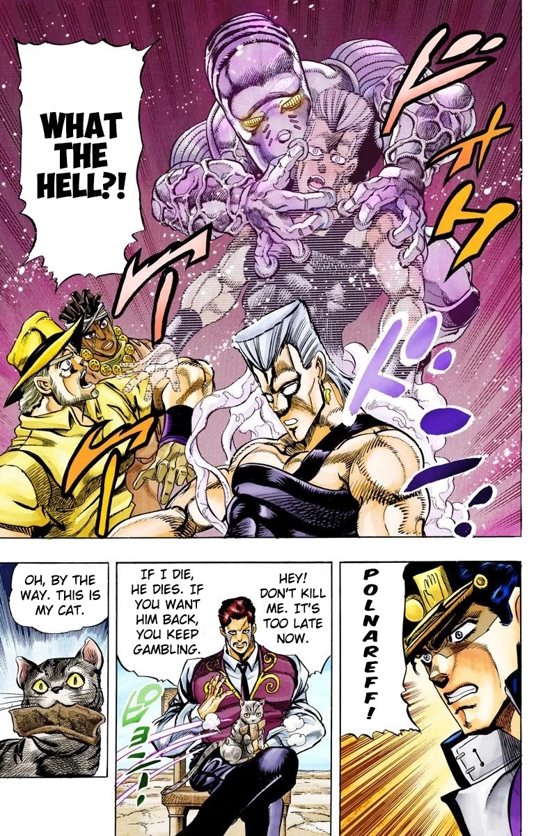 JoJo's Bizarre Adventure Part 3 - Stardust Crusaders (Official Colored) Chapter 98 page 20 - Chapter 98: D'arby the Gambler Part 1
