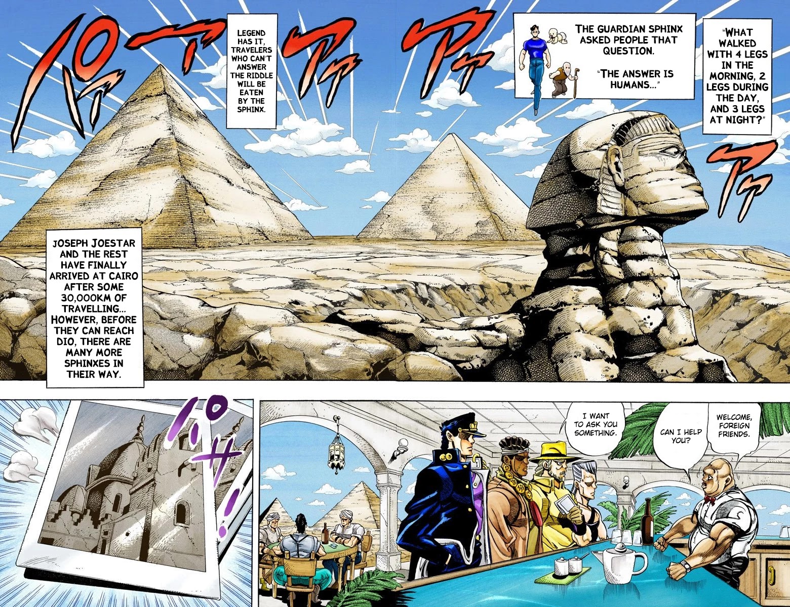 JoJo's Bizarre Adventure Part 3 - Stardust Crusaders (Official Colored) Chapter 98 page 4 - Chapter 98: D'arby the Gambler Part 1