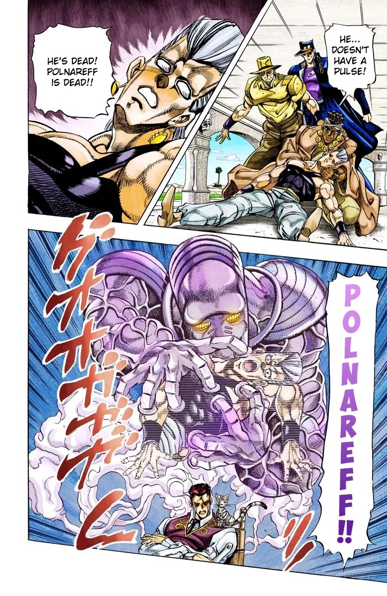 JoJo's Bizarre Adventure Part 3 - Stardust Crusaders (Official Colored) Chapter 99 page 3 - Chapter 99: D'arby the Gambler Part 2