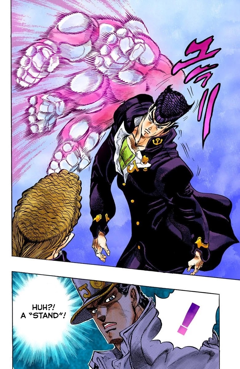 JoJo's Bizarre Adventure Part 4 - Diamond is Unbreakable (Official Colored) Chapter 1 page 17 - Chapter 1: Jotaro Kujo Meets Josuke Higashikata! - Part 1