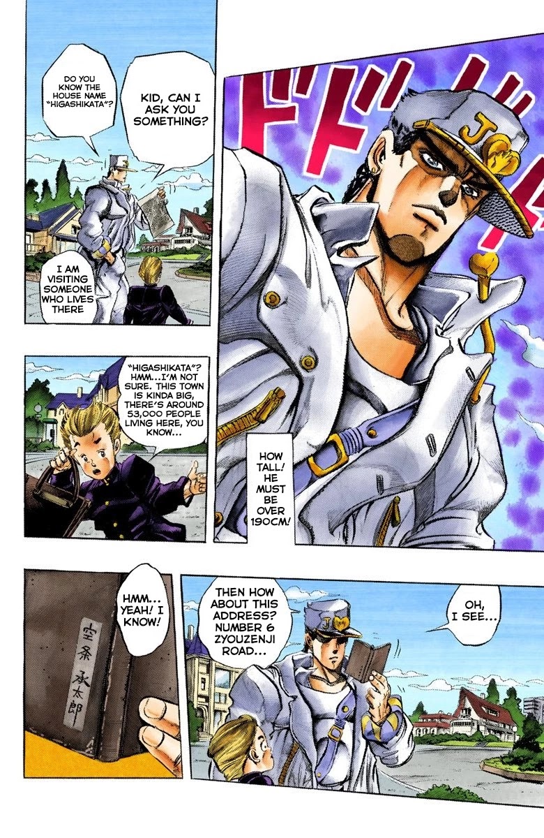 JoJo's Bizarre Adventure Part 4 - Diamond is Unbreakable (Official Colored) Chapter 1 page 7 - Chapter 1: Jotaro Kujo Meets Josuke Higashikata! - Part 1