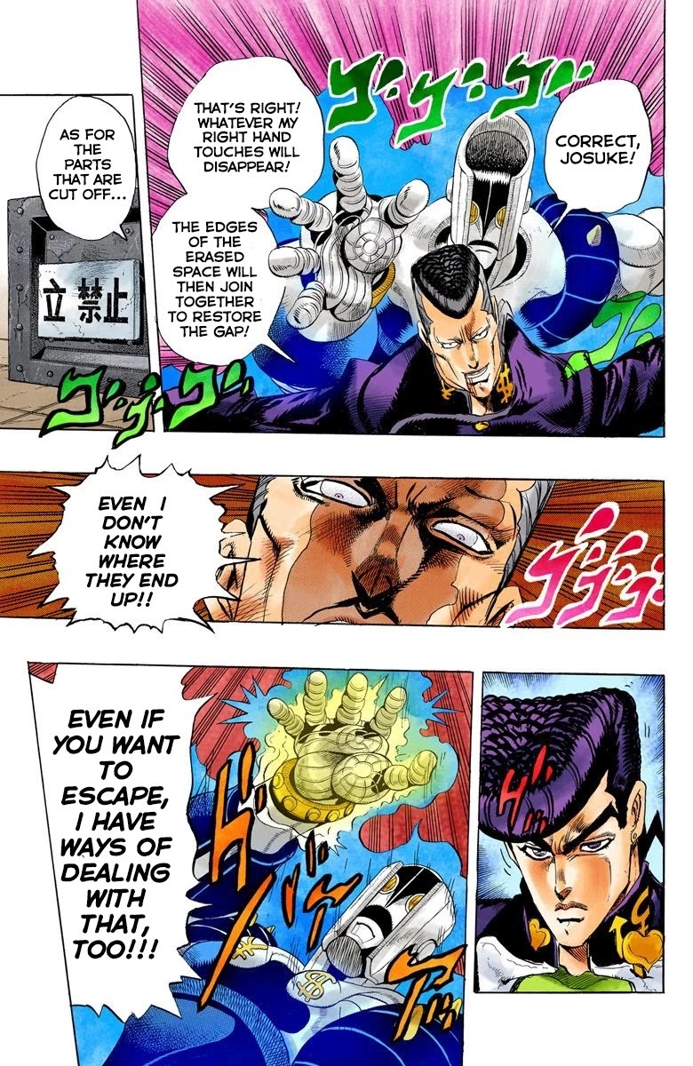 JoJo's Bizarre Adventure Part 4 - Diamond is Unbreakable (Official Colored) Chapter 10 page 17 - Chapter 10: The Nijimura Brothers - Part 2