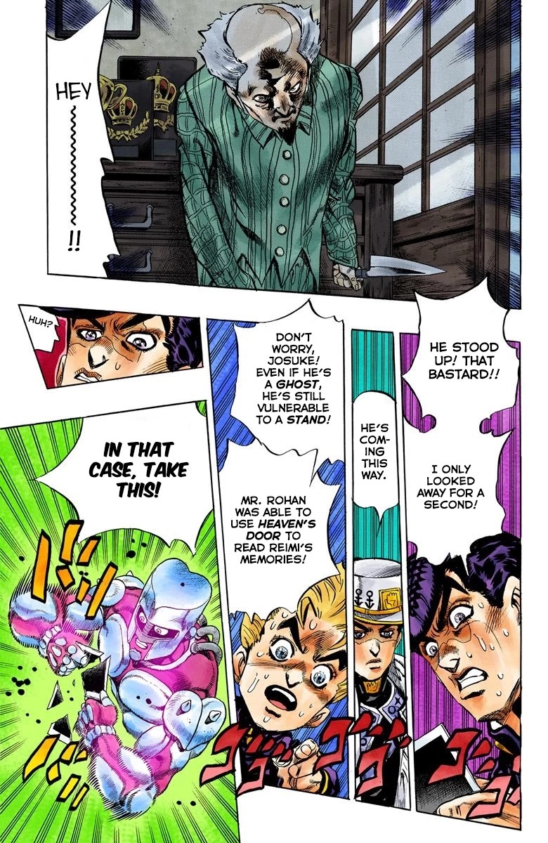 JoJo's Bizarre Adventure Part 4 - Diamond is Unbreakable (Official Colored) Chapter 101 page 16 - Chapter 101: Atom Heart Father - Part 2