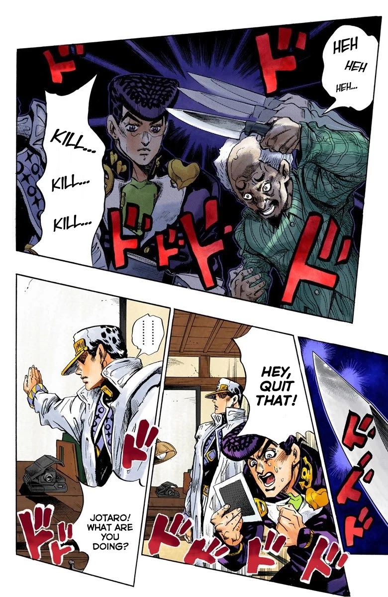 JoJo's Bizarre Adventure Part 4 - Diamond is Unbreakable (Official Colored) Chapter 102 page 11 - Chapter 102: Atom Heart Father - Part 3