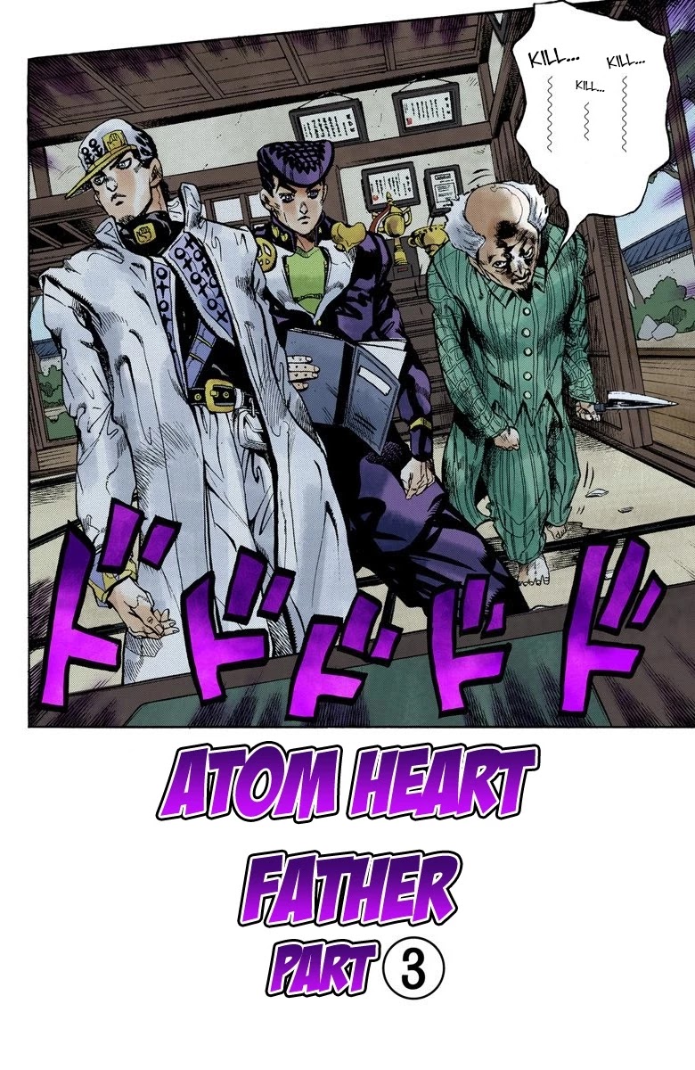 JoJo's Bizarre Adventure Part 4 - Diamond is Unbreakable (Official Colored) Chapter 102 page 3 - Chapter 102: Atom Heart Father - Part 3