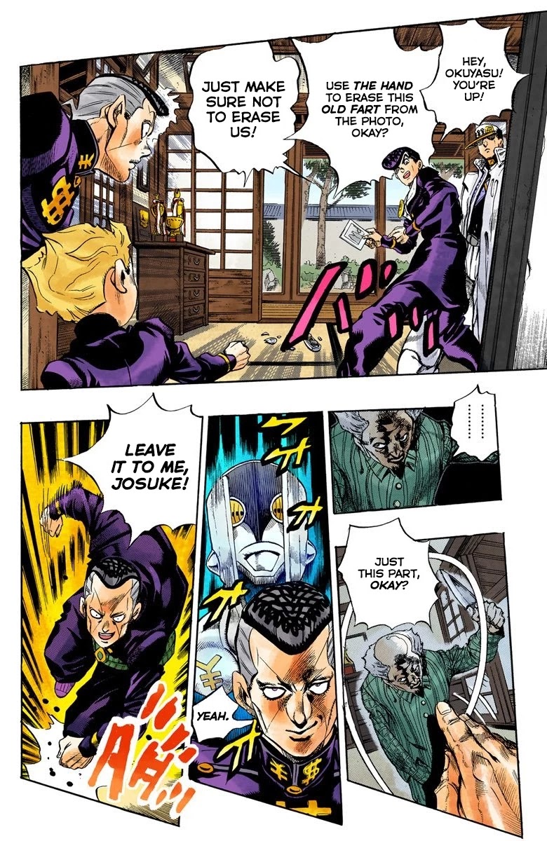 JoJo's Bizarre Adventure Part 4 - Diamond is Unbreakable (Official Colored) Chapter 102 page 5 - Chapter 102: Atom Heart Father - Part 3