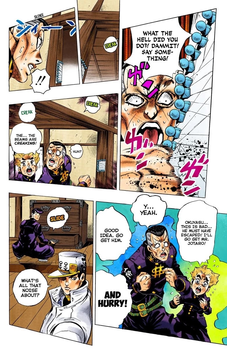 JoJo's Bizarre Adventure Part 4 - Diamond is Unbreakable (Official Colored) Chapter 103 page 13 - Chapter 103: Atom Heart Father Part 4