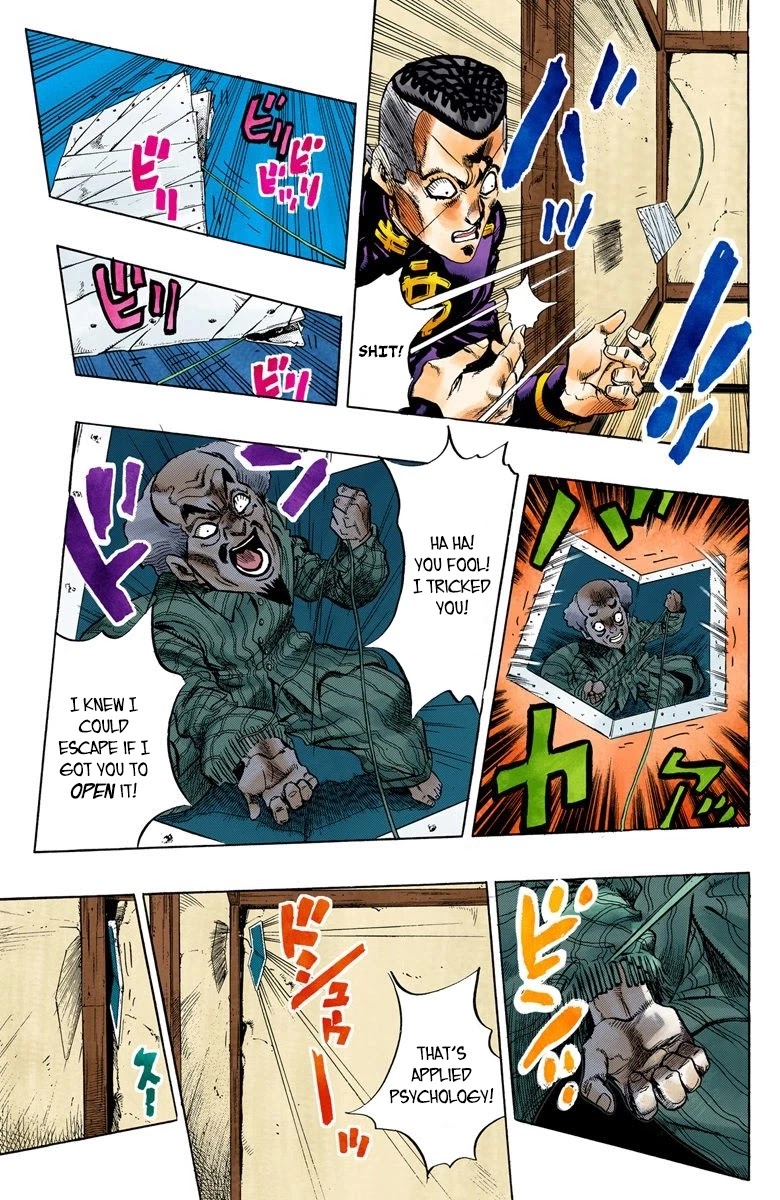 JoJo's Bizarre Adventure Part 4 - Diamond is Unbreakable (Official Colored) Chapter 103 page 16 - Chapter 103: Atom Heart Father Part 4