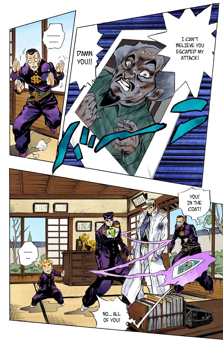 JoJo's Bizarre Adventure Part 4 - Diamond is Unbreakable (Official Colored) Chapter 103 page 3 - Chapter 103: Atom Heart Father Part 4