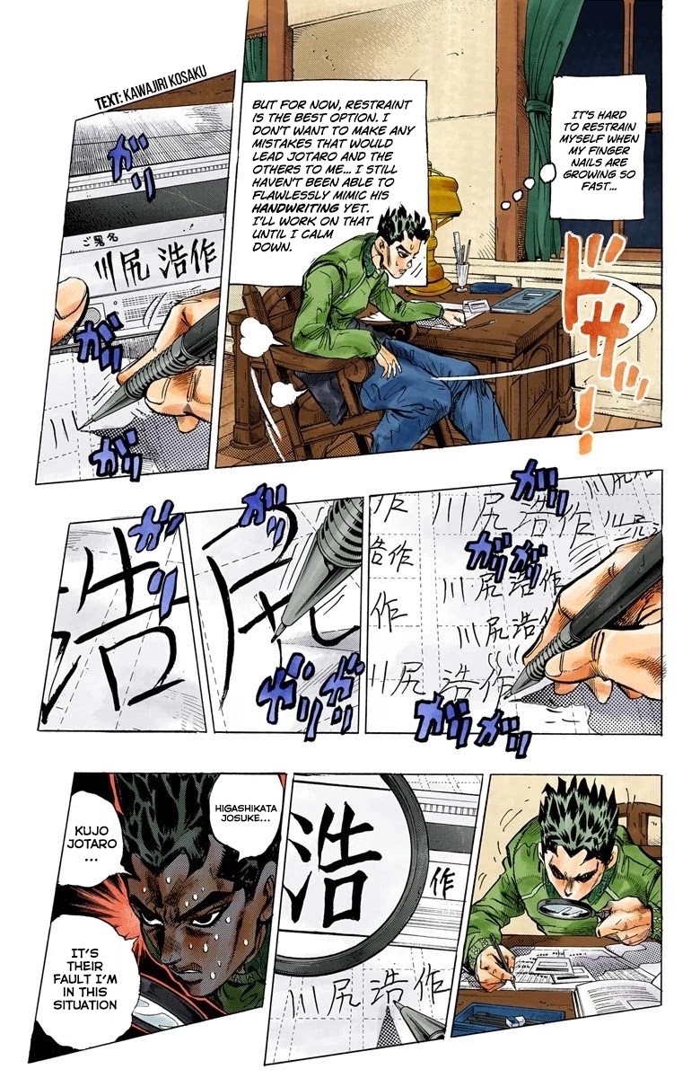 JoJo's Bizarre Adventure Part 4 - Diamond is Unbreakable (Official Colored) Chapter 112 page 5 - Chapter 112: Yoshikage Kira's New Life Part 2