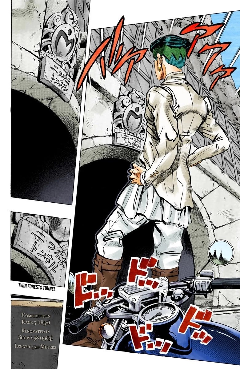 JoJo's Bizarre Adventure Part 4 - Diamond is Unbreakable (Official Colored) Chapter 120 page 5 - Chapter 120: Highway Star Part 2