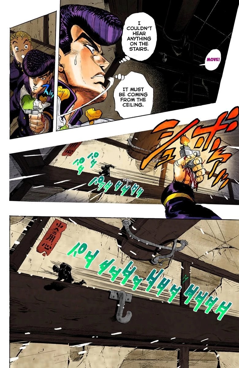 JoJo's Bizarre Adventure Part 4 - Diamond is Unbreakable (Official Colored) Chapter 13 page 5 - Chapter 13: The Nijimura Brothers - Part 5