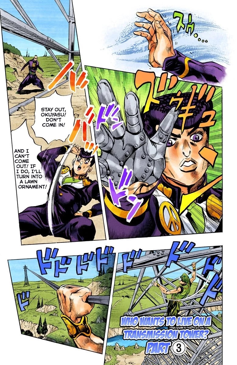 JoJo's Bizarre Adventure Part 4 - Diamond is Unbreakable (Official Colored) Chapter 135 page 3 - Chapter 135: Who Wants to Live on a Transmission Tower? Part 3