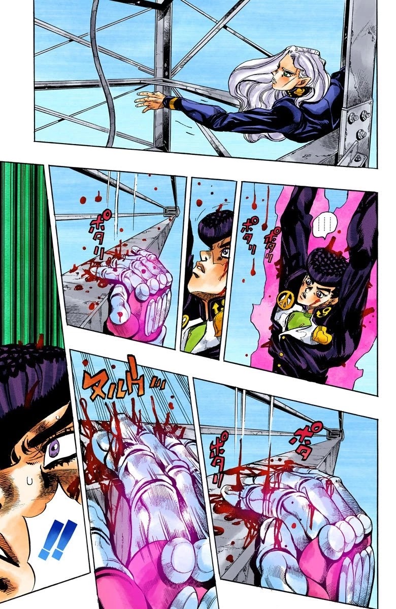 JoJo's Bizarre Adventure Part 4 - Diamond is Unbreakable (Official Colored) Chapter 138 page 4 - Chapter 138: Who Wants to Live on a Transmission Tower? Part 6