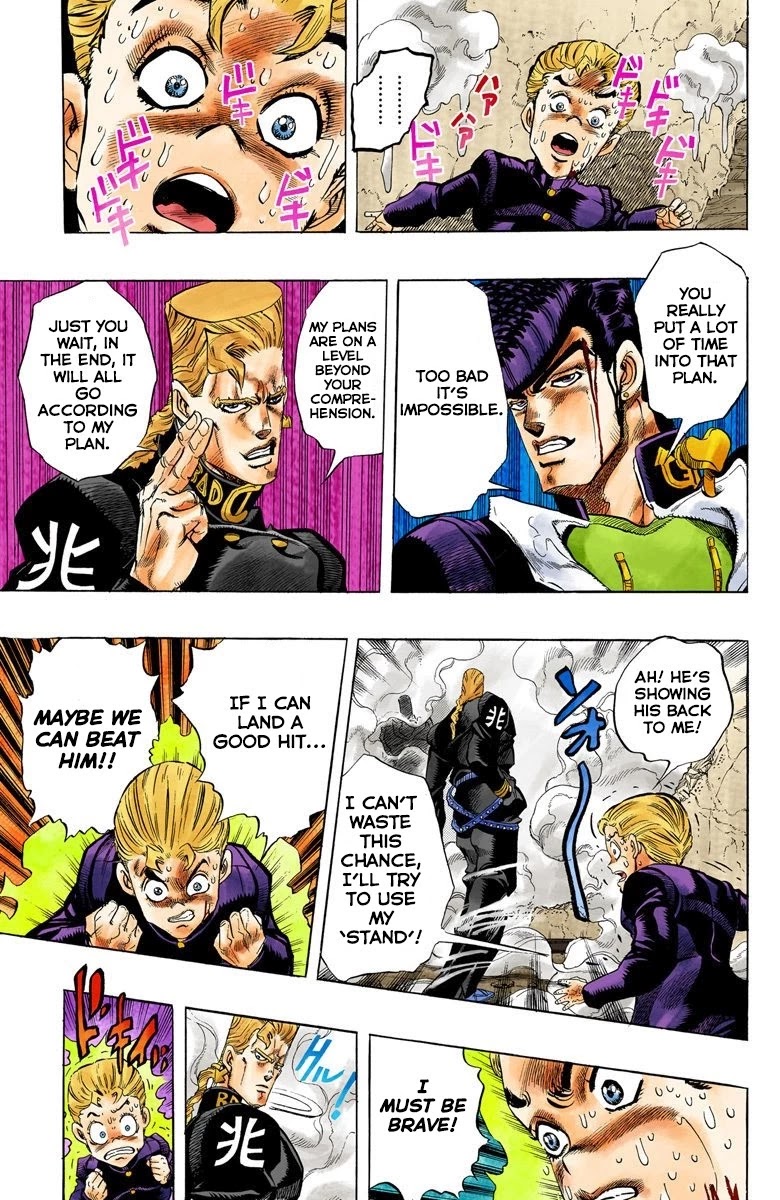 JoJo's Bizarre Adventure Part 4 - Diamond is Unbreakable (Official Colored) Chapter 15 page 6 - Chapter 15: The Nijimura Brothers - Part 7
