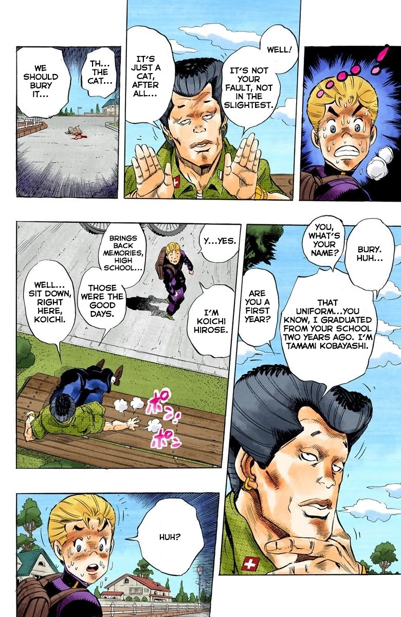 JoJo's Bizarre Adventure Part 4 - Diamond is Unbreakable (Official Colored) Chapter 19 page 16 - Chapter 19: Koichi Hirose's Echoes - Part 1