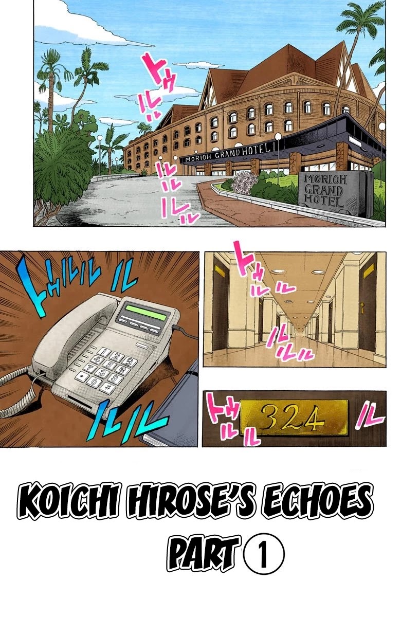 JoJo's Bizarre Adventure Part 4 - Diamond is Unbreakable (Official Colored) Chapter 19 page 3 - Chapter 19: Koichi Hirose's Echoes - Part 1