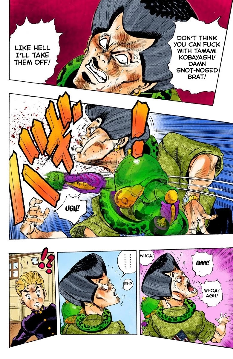 JoJo's Bizarre Adventure Part 4 - Diamond is Unbreakable (Official Colored) Chapter 22 page 9 - Chapter 22: Koichi Hirose's Echoes - Part 4