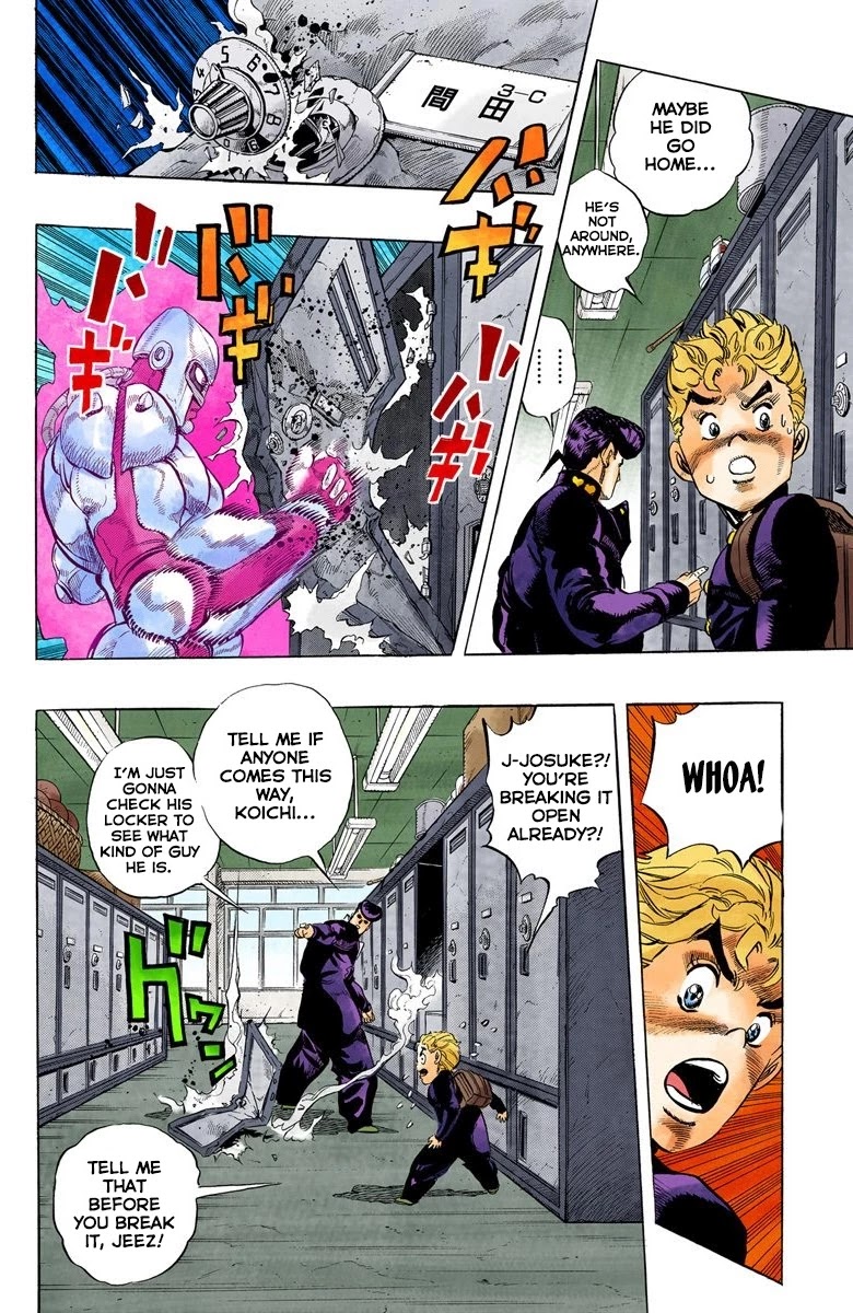 JoJo's Bizarre Adventure Part 4 - Diamond is Unbreakable (Official Colored) Chapter 24 page 13 - Chapter 24: Toshikazu Hazamada (Surface) - Part 1