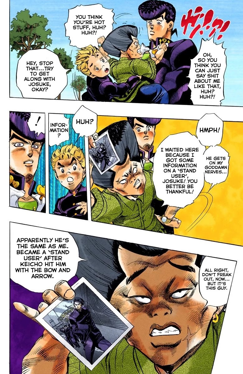 JoJo's Bizarre Adventure Part 4 - Diamond is Unbreakable (Official Colored) Chapter 24 page 5 - Chapter 24: Toshikazu Hazamada (Surface) - Part 1