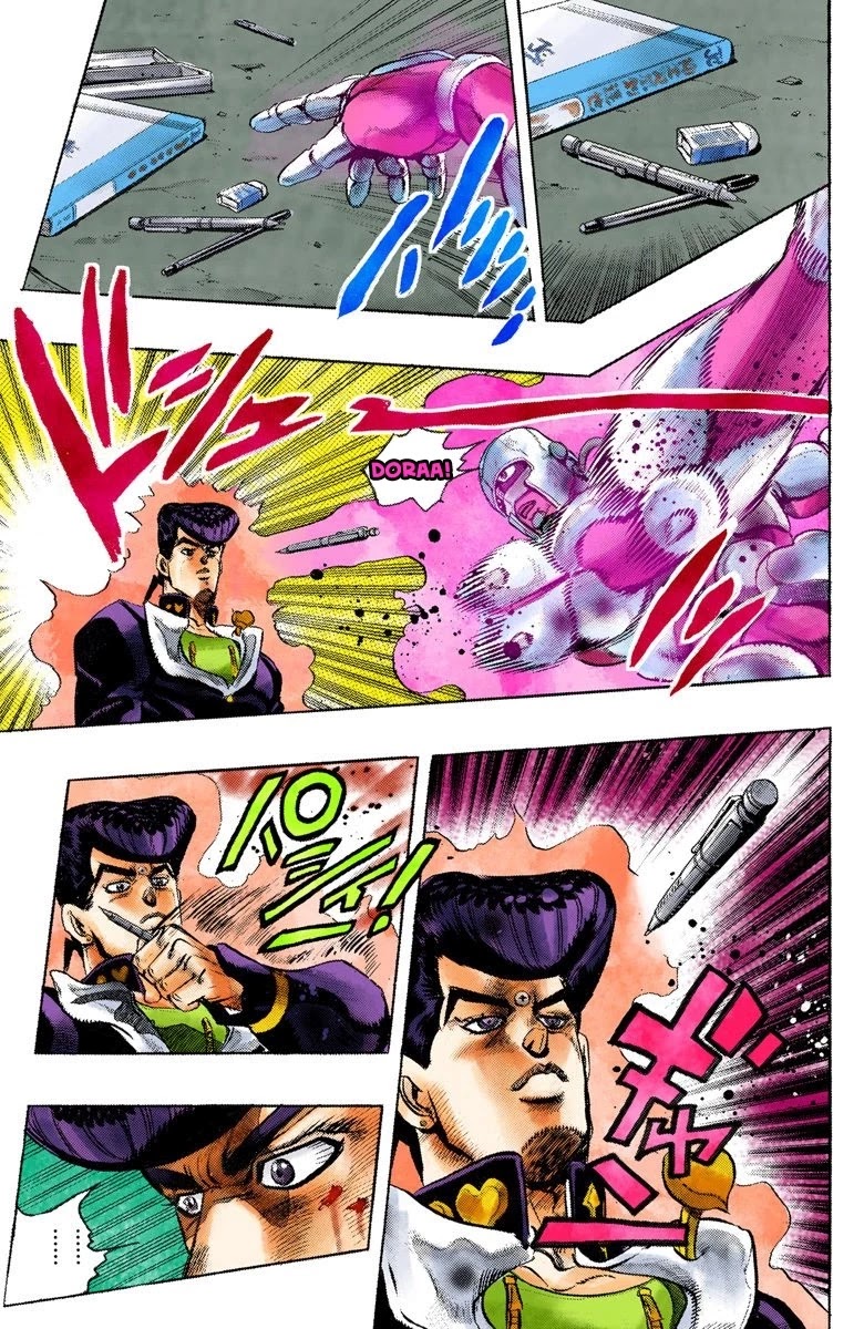 JoJo's Bizarre Adventure Part 4 - Diamond is Unbreakable (Official Colored) Chapter 25 page 17 - Chapter 25: Toshikazu Hazamada (Surface) - Part 2