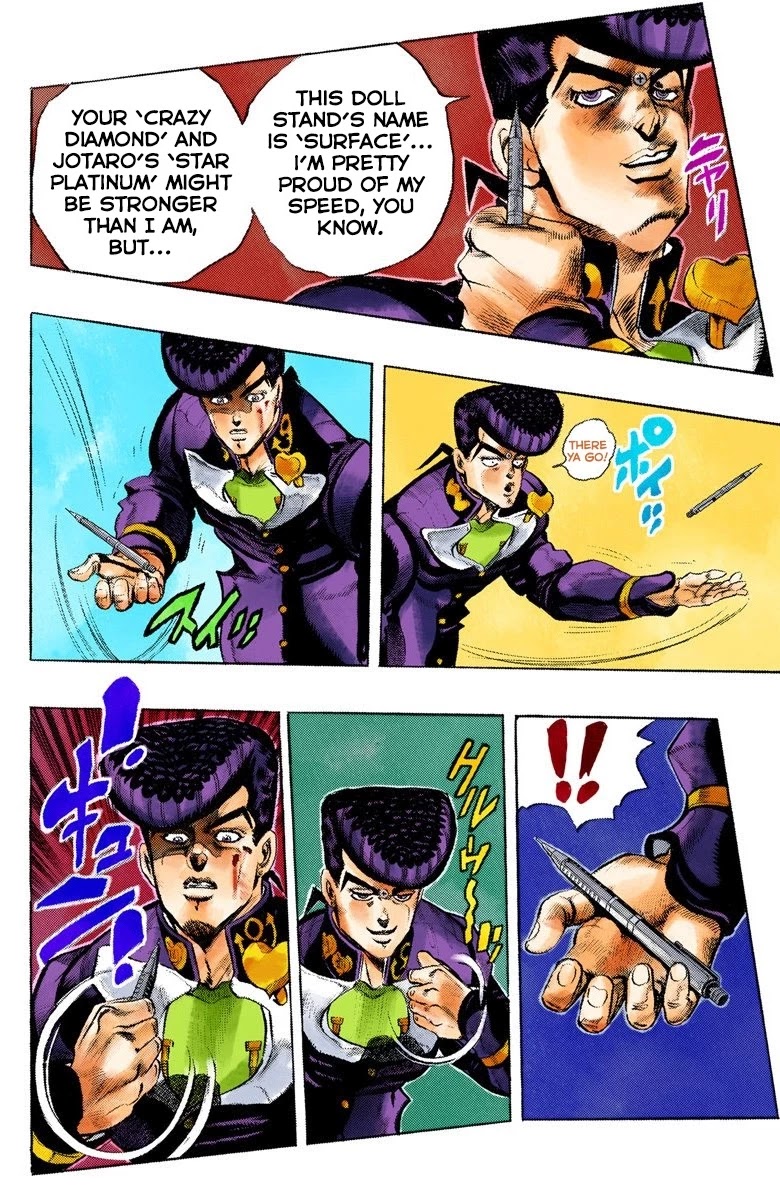 JoJo's Bizarre Adventure Part 4 - Diamond is Unbreakable (Official Colored) Chapter 25 page 18 - Chapter 25: Toshikazu Hazamada (Surface) - Part 2