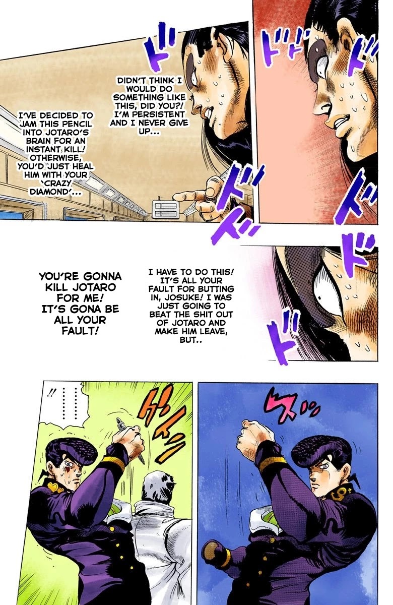 JoJo's Bizarre Adventure Part 4 - Diamond is Unbreakable (Official Colored) Chapter 28 page 14 - Chapter 28: Toshikazu Hazamada (Surface) - Part 5