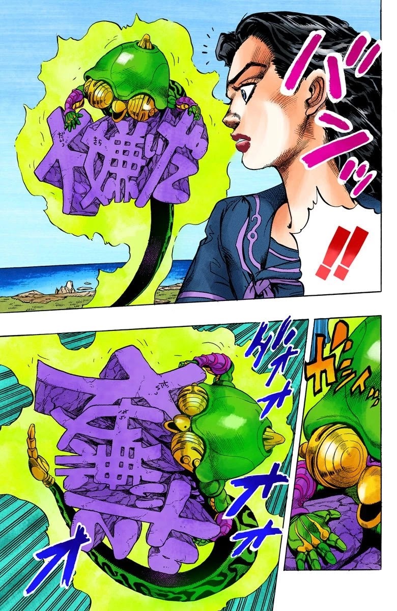 JoJo's Bizarre Adventure Part 4 - Diamond is Unbreakable (Official Colored) Chapter 34 page 8 - Chapter 34: Yukako Yamagishi is in Love - Part 6