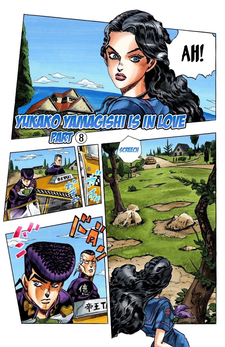 JoJo's Bizarre Adventure Part 4 - Diamond is Unbreakable (Official Colored) Chapter 36 page 2 - Chapter 36: Yukako Yamagishi is in Love - Part 8
