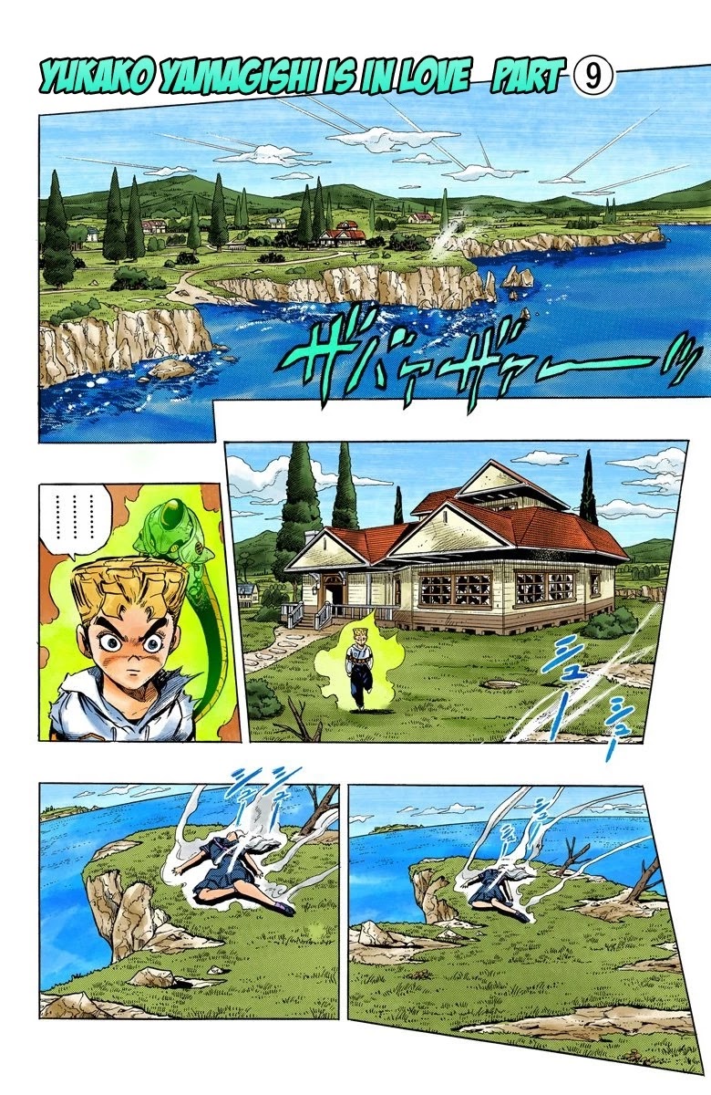 JoJo's Bizarre Adventure Part 4 - Diamond is Unbreakable (Official Colored) Chapter 37 page 1 - Chapter 37: Yukako Yamagishi is in Love - Part 9