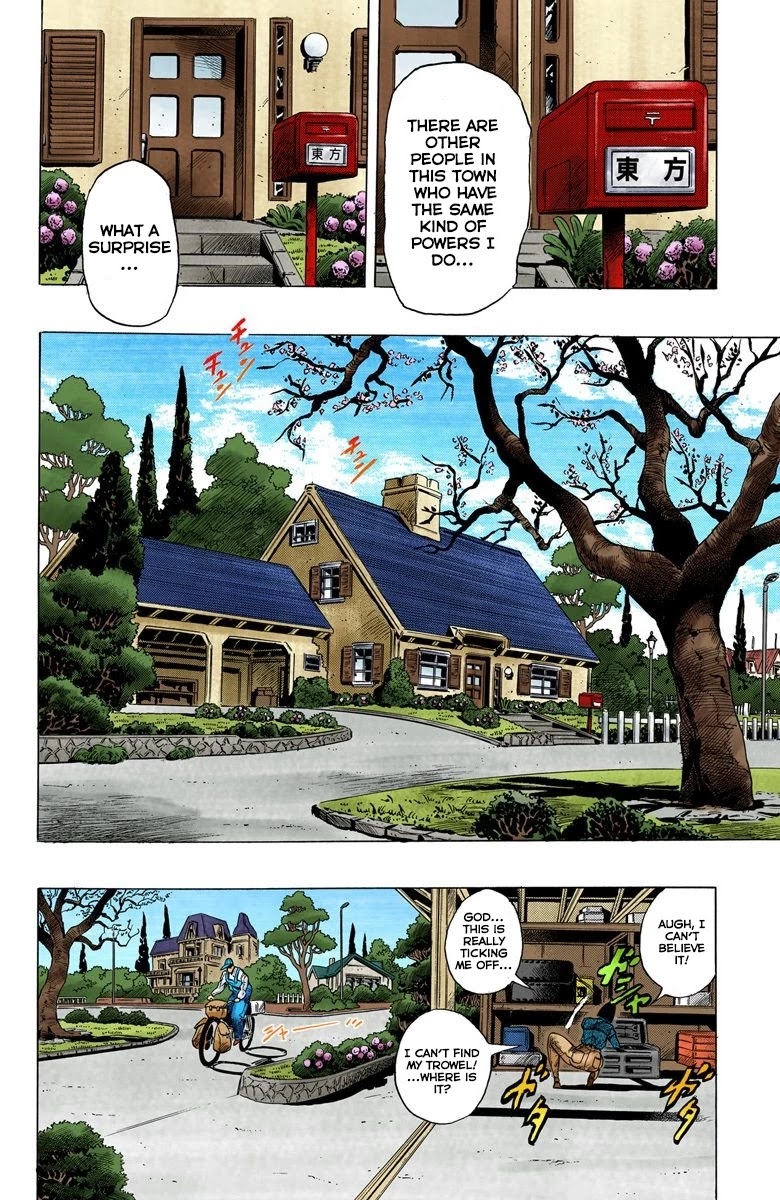 JoJo's Bizarre Adventure Part 4 - Diamond is Unbreakable (Official Colored) Chapter 4 page 3 - Chapter 4: Josuke Higashikata Meets Angelo! - Part 1
