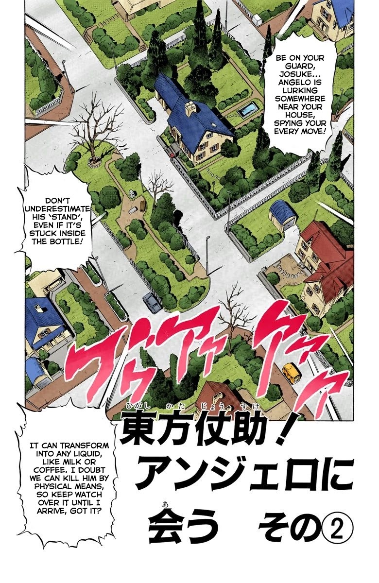 JoJo's Bizarre Adventure Part 4 - Diamond is Unbreakable (Official Colored) Chapter 5 page 2 - Chapter 5: Josuke Higashikata Meets Angelo! - Part 2