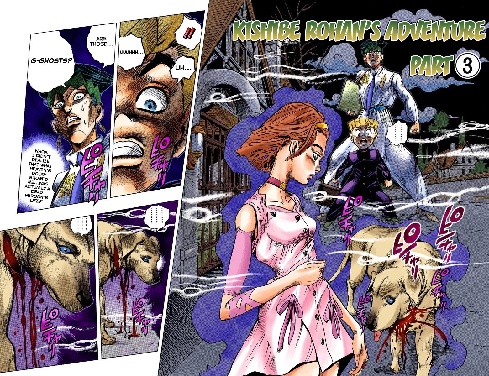 JoJo's Bizarre Adventure Part 4 - Diamond is Unbreakable (Official Colored) Chapter 67 page 4 - Chapter 67: Kishibe Rohan's Adventure - Part 3