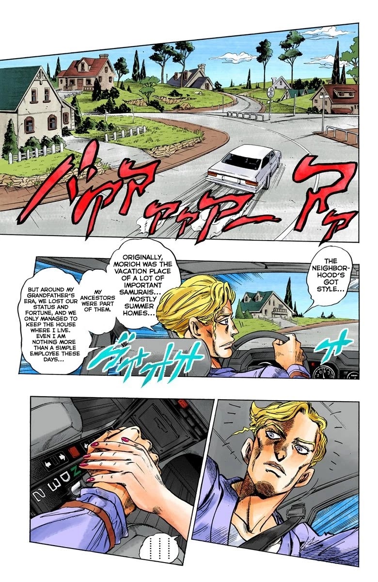 JoJo's Bizarre Adventure Part 4 - Diamond is Unbreakable (Official Colored) Chapter 69 page 8 - Chapter 69: Kishibe Rohan's Adventure - Part 5