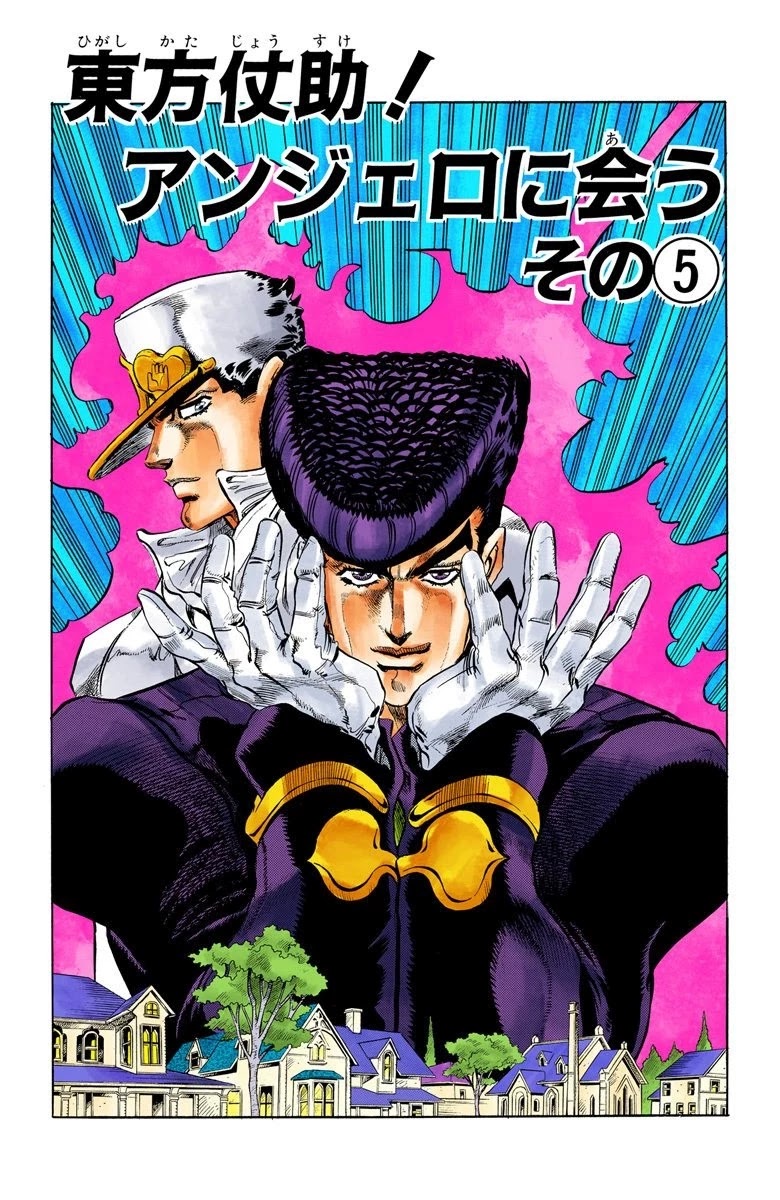 JoJo's Bizarre Adventure Part 4 - Diamond is Unbreakable (Official Colored) Chapter 8 page 2 - Chapter 8: Josuke Higashikata Meets Angelo! - Part 5