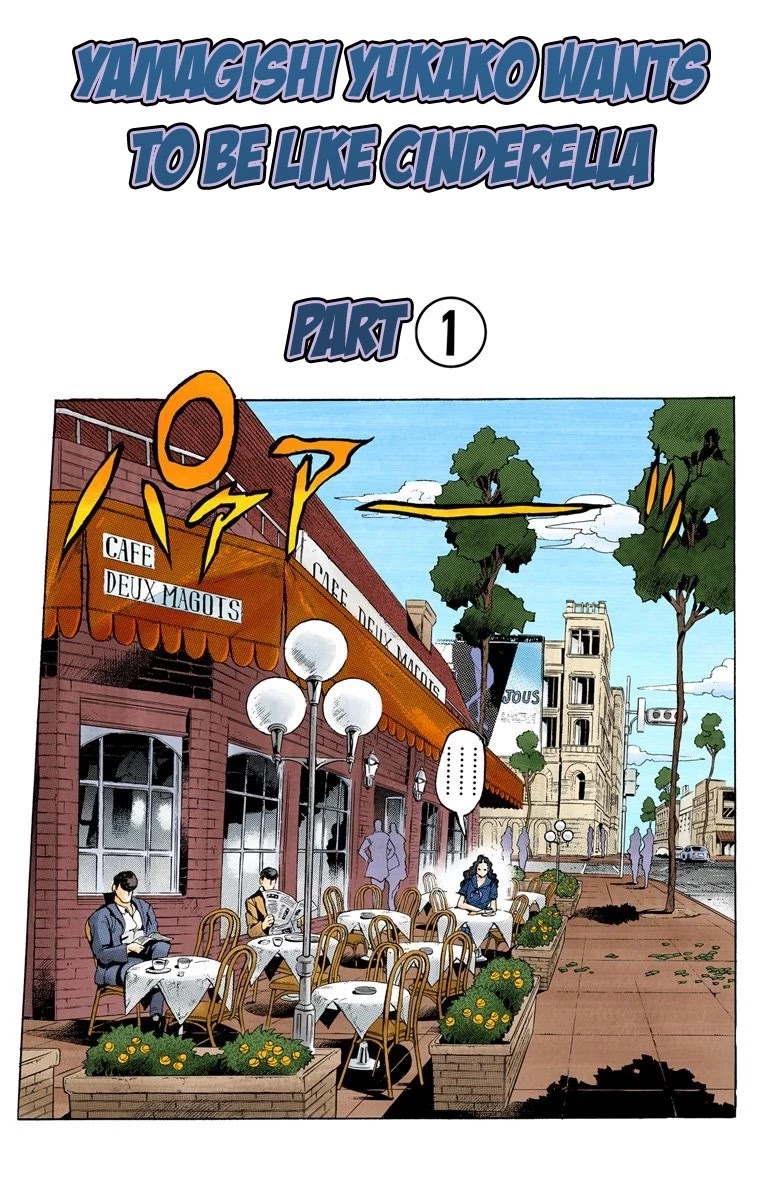JoJo's Bizarre Adventure Part 4 - Diamond is Unbreakable (Official Colored) Chapter 83 page 2 - Chapter 83: Yamagishi Yukako Wants to be Like Cinderella - Part 1