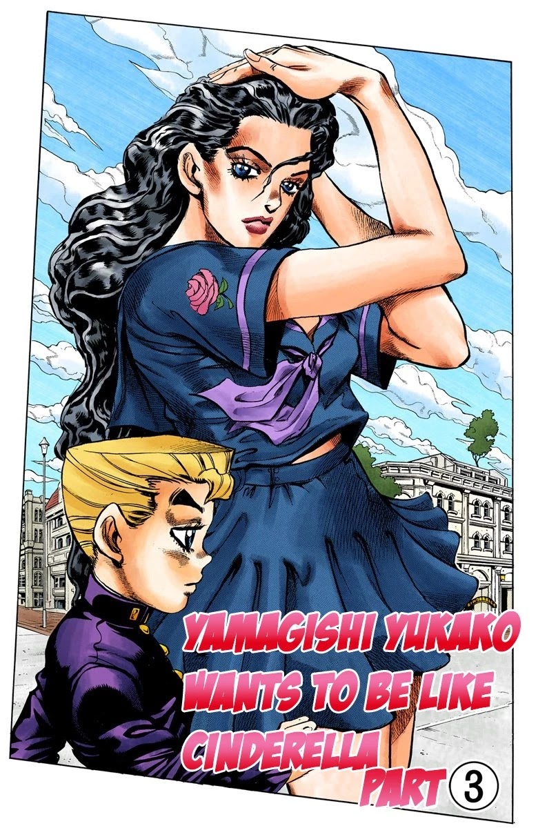 JoJo's Bizarre Adventure Part 4 - Diamond is Unbreakable (Official Colored) Chapter 85 page 2 - Chapter 85: Yamagishi Yukako Wants to be Like Cinderella - Part 3