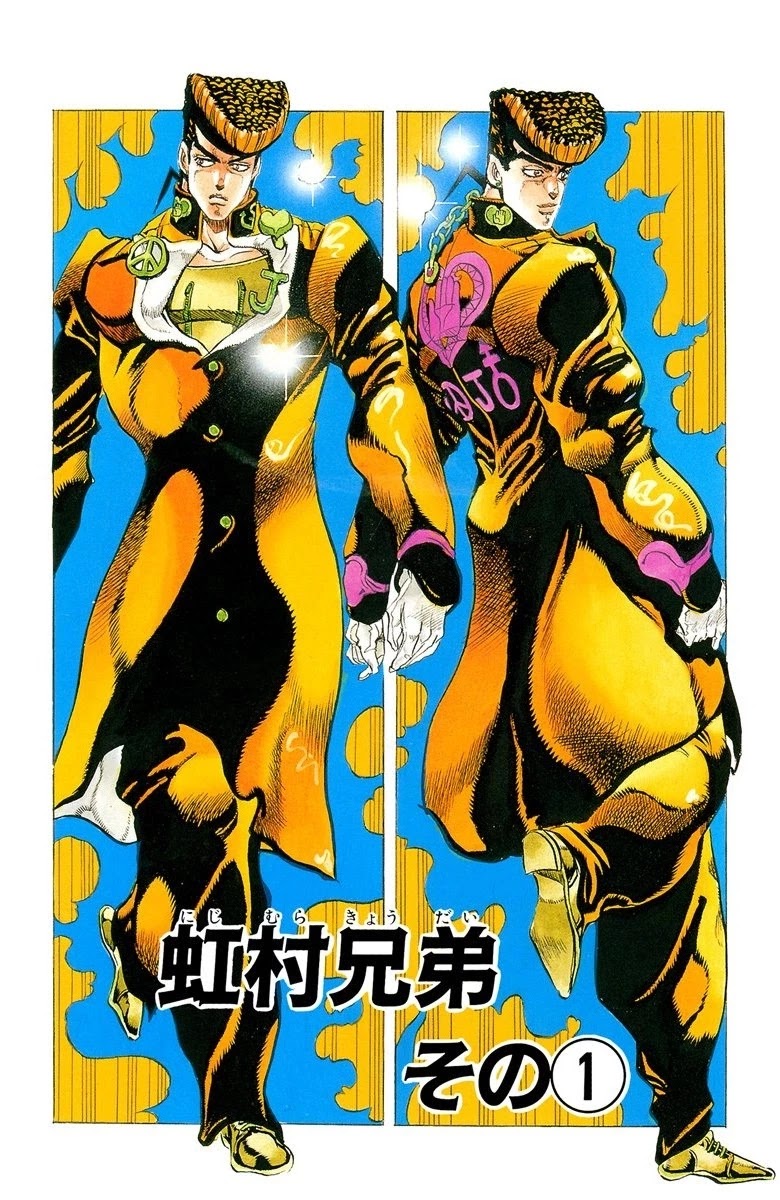 JoJo's Bizarre Adventure Part 4 - Diamond is Unbreakable (Official Colored) Chapter 9 page 3 - Chapter 9: The Nijimura Brothers - Part 1