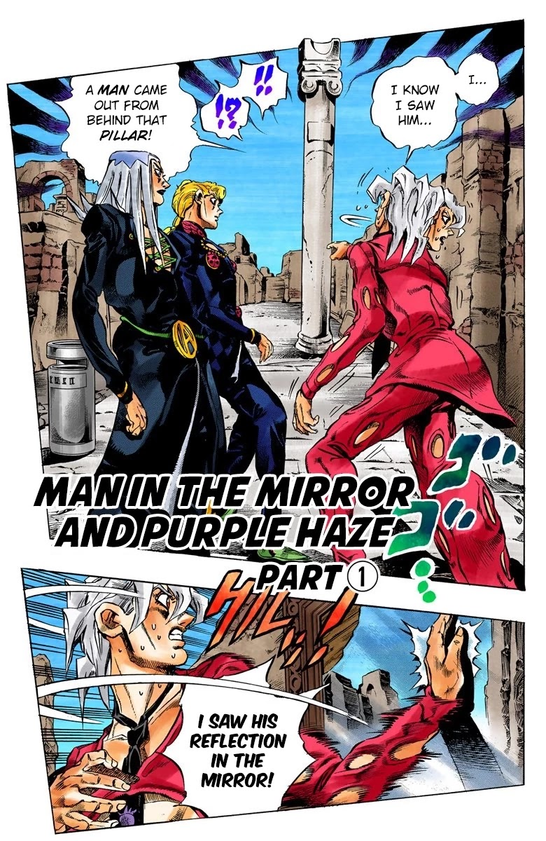 JoJo's Bizarre Adventure Part 5 - Vento Aureo (Official Colored) Chapter 40 page 2 - Chapter 40: Man in the Mirror and Purple Haze Part 1