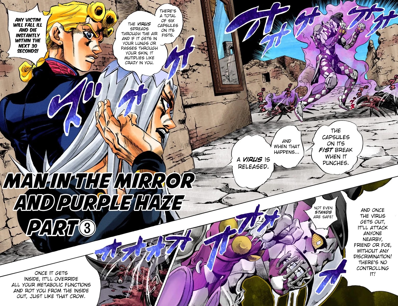 JoJo's Bizarre Adventure Part 5 - Vento Aureo (Official Colored) Chapter 42 page 3 - Chapter 42: Man in the Mirror and Purple Haze Part 3