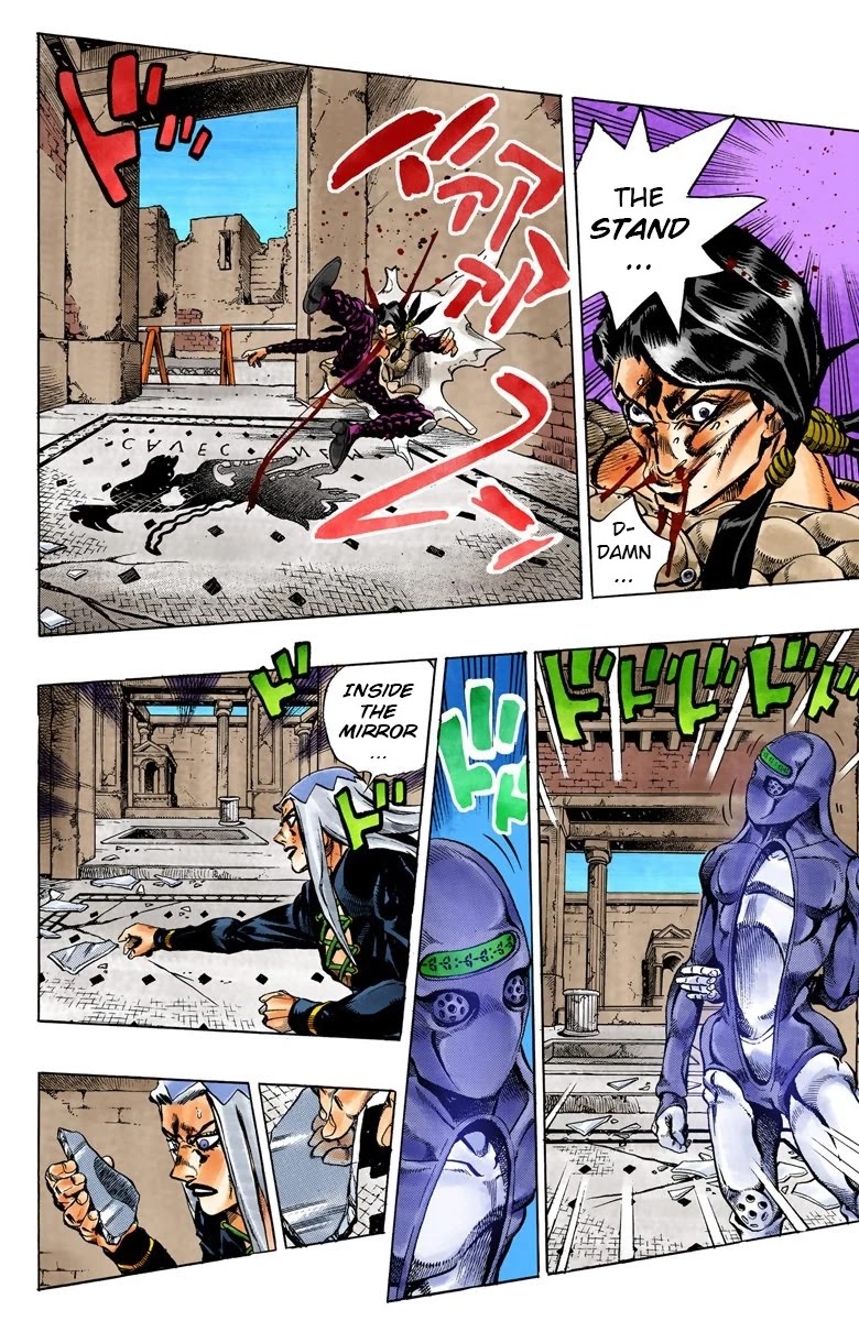 JoJo's Bizarre Adventure Part 5 - Vento Aureo (Official Colored) Chapter 43 page 12 - Chapter 43: Man in the Mirror and Purple Haze Part 4