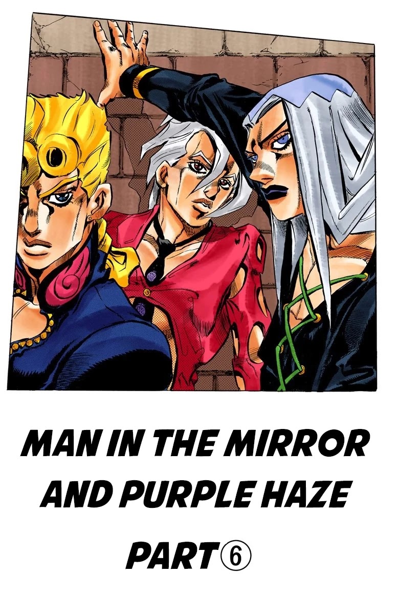 JoJo's Bizarre Adventure Part 5 - Vento Aureo (Official Colored) Chapter 45 page 2 - Chapter 45: Man in the Mirror and Purple Haze Part 6