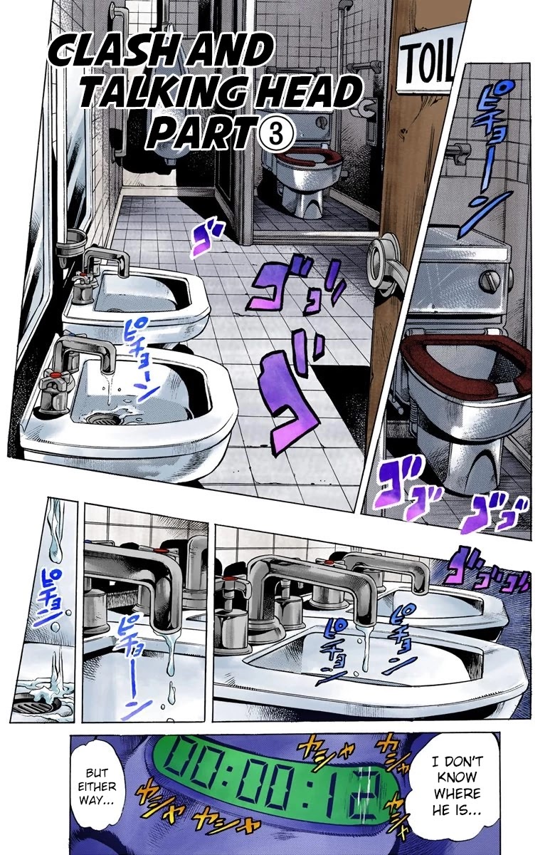 JoJo's Bizarre Adventure Part 5 - Vento Aureo (Official Colored) Chapter 88 page 3 - Chapter 88: Clash and Talking Head Part 3