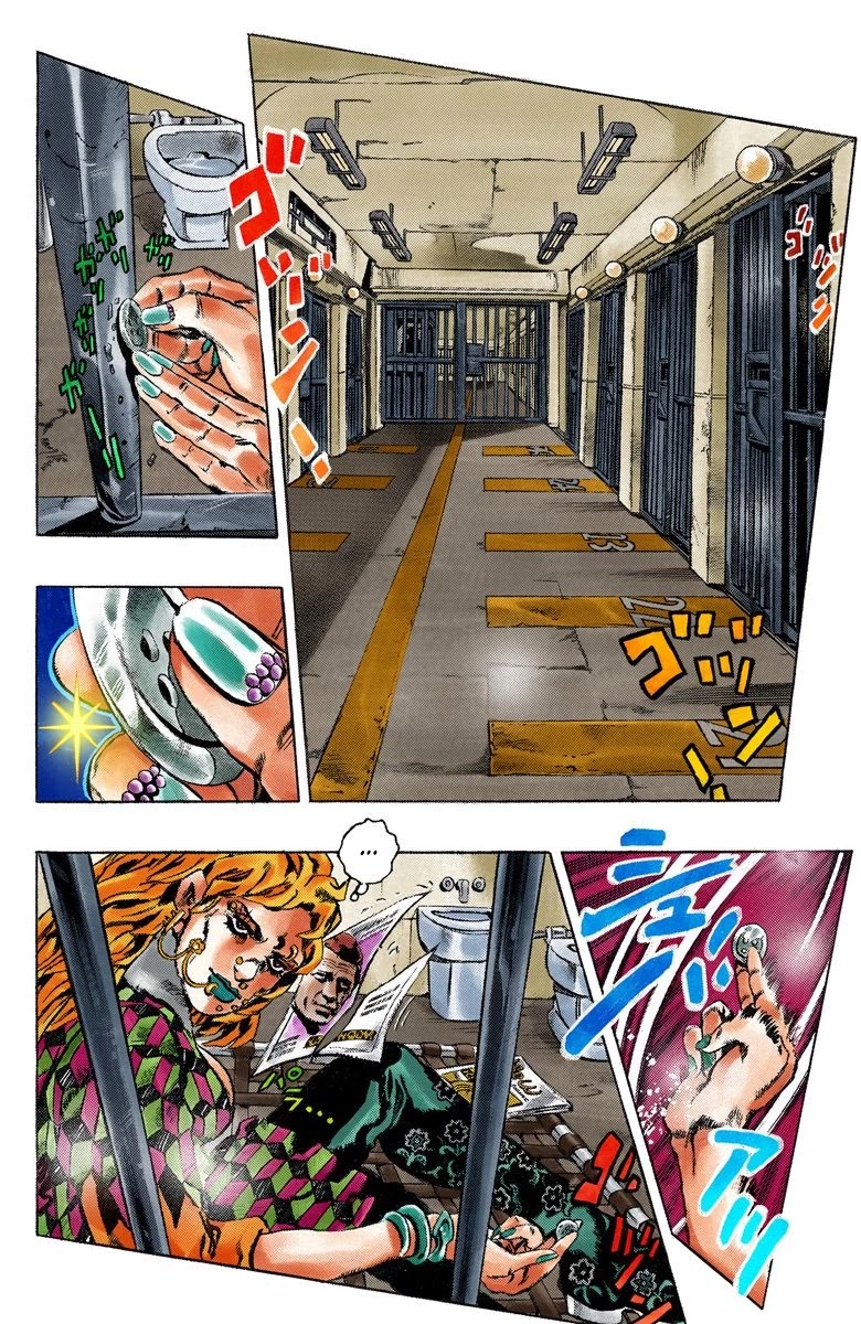 JoJo's Bizarre Adventure Part 6 - Stone Ocean (Official Colored) Chapter 1 page 4 - Chapter 1: Stone Ocean Part 1