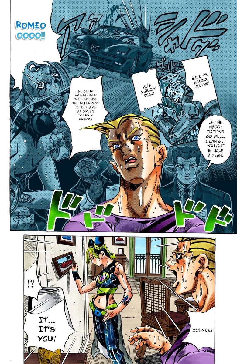 JoJo's Bizarre Adventure Part 6 - Stone Ocean (Official Colored) Chapter 111 page 4 - Chapter 111: It's Been a While, Romeo