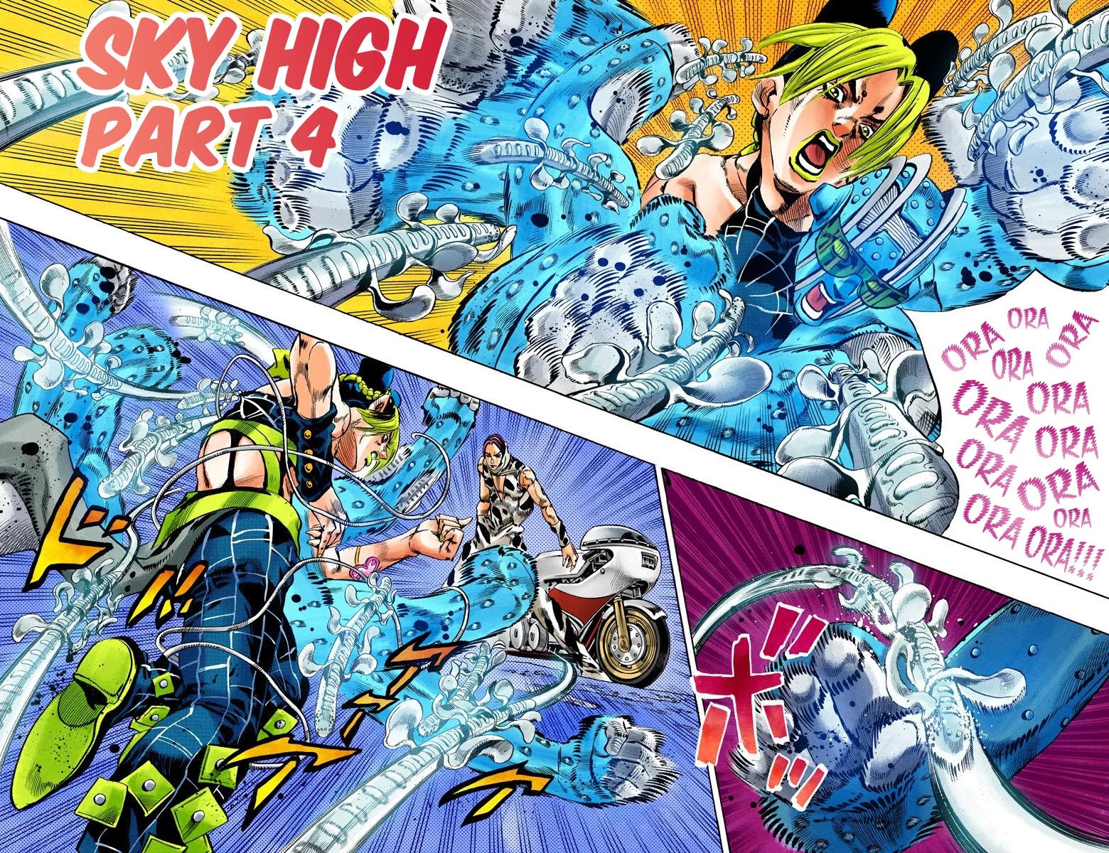 JoJo's Bizarre Adventure Part 6 - Stone Ocean (Official Colored) Chapter 115 page 3 - Chapter 115: Sky High Part 4