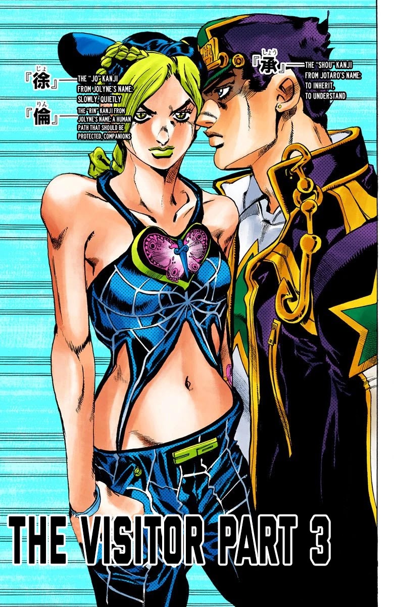 JoJo's Bizarre Adventure Part 6 - Stone Ocean (Official Colored) Chapter 13 page 1 - Chapter 13: The Visitor Part 3